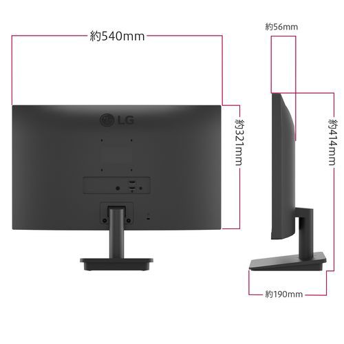 LGエレクトロニクス(LG) 24MS500-B 23.8型 フルHDディスプレイ