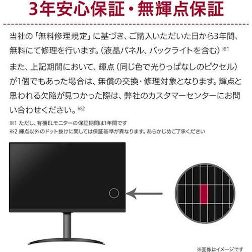 LGエレクトロニクス(LG) 24MS550-B 23.8型 フルHDディスプレイ_15