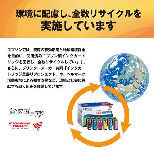 エプソン(EPSON) ICBK57 純正 インクカートリッジ フォトブラック