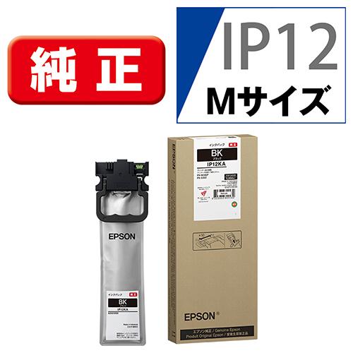エプソン(EPSON) IP12KA 純正 インクパック ブラック 標準容量