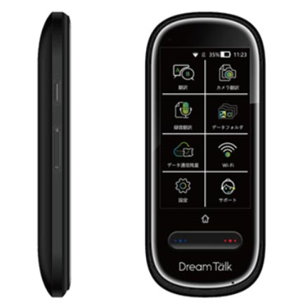 長期保証付】DCT(ディーシーティ) DCT-2020 ドリームトーク DreamTalk