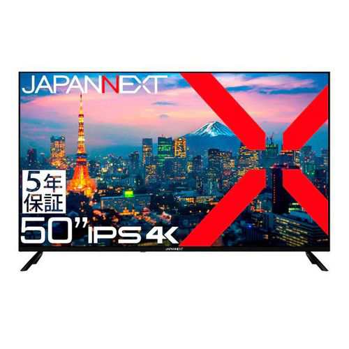 ジャパンネクスト(JAPANNEXT) JN-IPS50UHDR-U-H5 50型 4Kディスプレイ 5年保証モデルの通販は