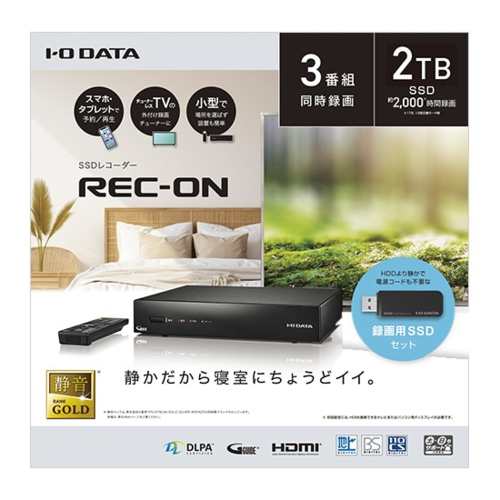 IODATA(アイ・オー・データ) HVTR-T3HDZ2T REC-ON 3番組同時録画対応SSDレコーダー SSD2TB