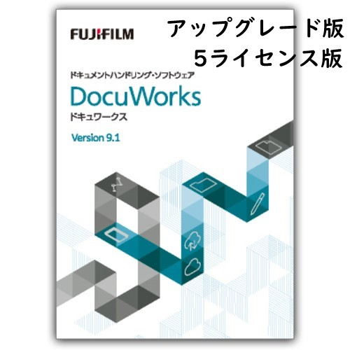 富士フイルムビジネスイノベーション DocuWorks 9.1