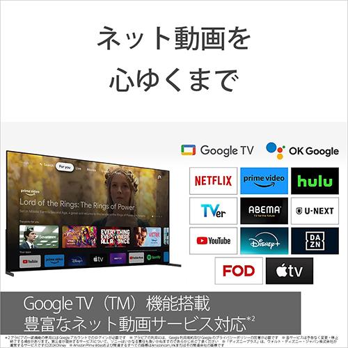 ソニー(SONY) K-55XR80 BRAVIA 4K 55V型 有機ELテレビ_5
