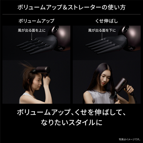 【長期5年保証付】パナソニック(Panasonic) EH-NC80-TヘアードライヤーナノケアnanocareULTIMATEオーセンティックブラウン_10