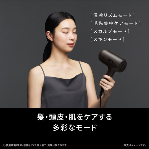 【長期5年保証付】パナソニック(Panasonic) EH-NC80-TヘアードライヤーナノケアnanocareULTIMATEオーセンティックブラウン_8