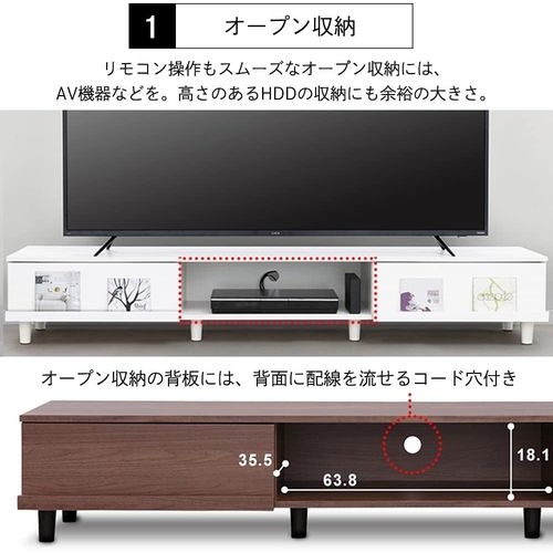 アイリスオーヤマ(Iris Ohyama) BAB-180A ウォールナット AVボード ボックスタイプ 幅150cm 65V対応_7