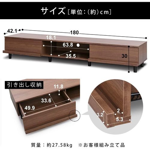 アイリスオーヤマ(Iris Ohyama) BAB-180A ウォールナット AVボード ボックスタイプ 幅150cm 65V対応_9