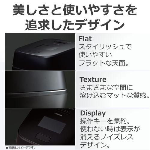 【長期保証付】東芝(TOSHIBA) RC-10ZWW-K グランブラック 炎匠炊き 真空圧力IH炊飯器 5.5合