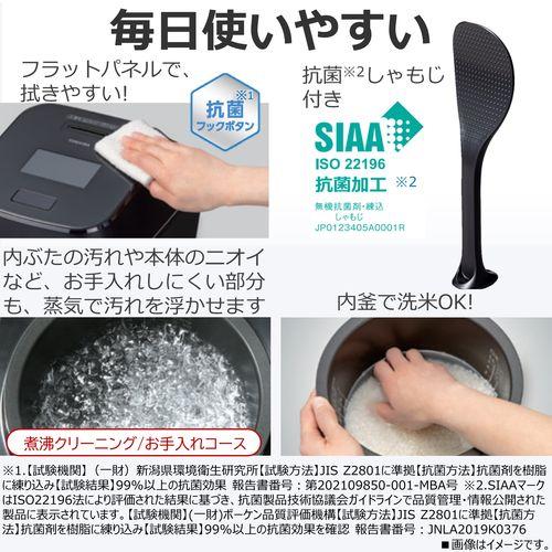【長期保証付】東芝(TOSHIBA) RC-10ZWW-K グランブラック 炎匠炊き 真空圧力IH炊飯器 5.5合