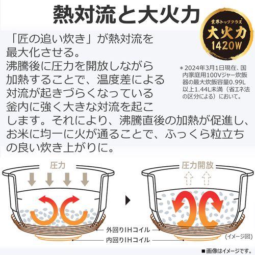 【長期保証付】東芝(TOSHIBA) RC-10ZWW-K グランブラック 炎匠炊き 真空圧力IH炊飯器 5.5合