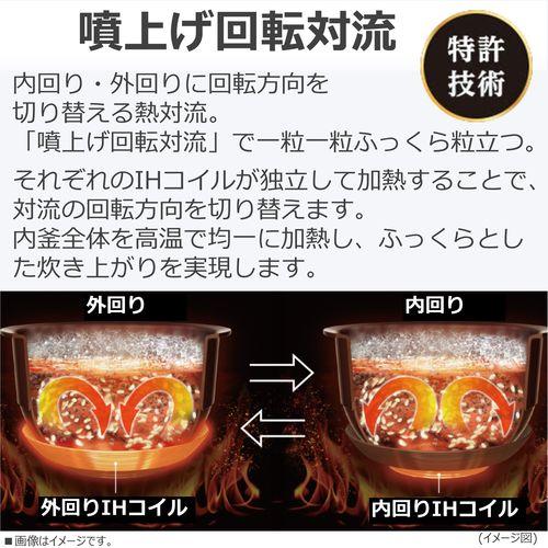 【長期保証付】東芝(TOSHIBA) RC-10ZWW-K グランブラック 炎匠炊き 真空圧力IH炊飯器 5.5合