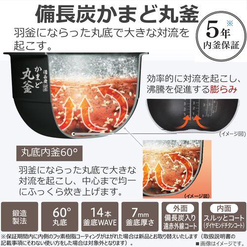 【長期保証付】東芝(TOSHIBA) RC-10ZWW-K グランブラック 炎匠炊き 真空圧力IH炊飯器 5.5合