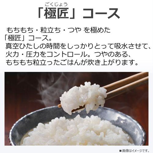 【長期保証付】東芝(TOSHIBA) RC-10ZWW-K グランブラック 炎匠炊き 真空圧力IH炊飯器 5.5合