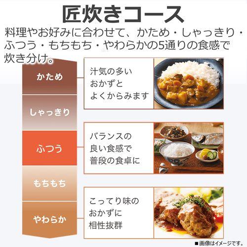 【長期保証付】東芝(TOSHIBA) RC-10ZWW-K グランブラック 炎匠炊き 真空圧力IH炊飯器 5.5合