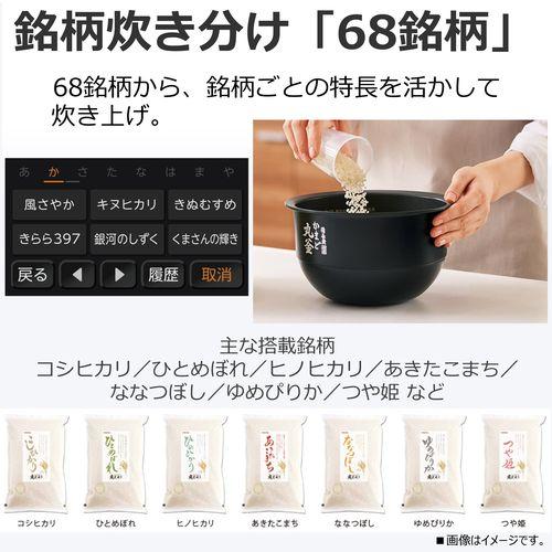 【長期保証付】東芝(TOSHIBA) RC-10ZWW-K グランブラック 炎匠炊き 真空圧力IH炊飯器 5.5合