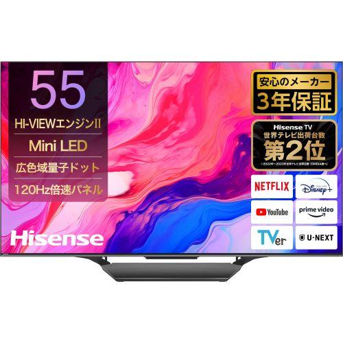 ハイセンス Hisense 55U8N 55V型 4K Mini LED量子ドット液晶スマートテレビ