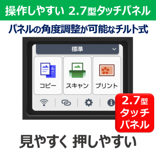 【長期保証付】CANON(キヤノン) ギガタンク G3390BK ブラック インクジェットプリンター A4対応 G3390