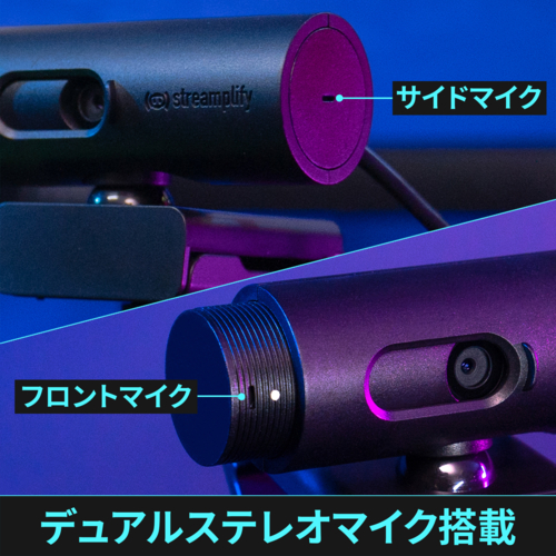 Streamplify(ストリームプリファイ) CAM-FHD-2M60-BK ストリームプリファイ カム ウェブカメラ 200万画素_5