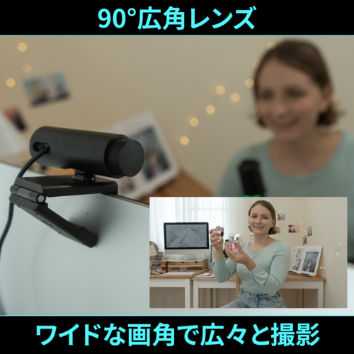 Streamplify(ストリームプリファイ) CAM-FHD-2M60-BK ストリームプリファイ カム ウェブカメラ 200万画素_7