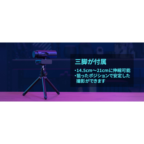 Streamplify(ストリームプリファイ) CAM-FHD-2M60-BK ストリームプリファイ カム ウェブカメラ 200万画素_9