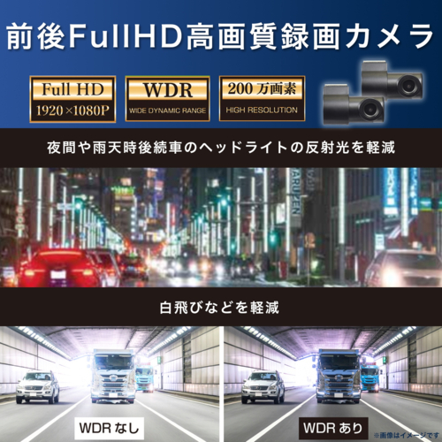 KEIYO(ケイヨー) AN-R121 デジタルバックミラー＋2カメラドライブレコーダー_6
