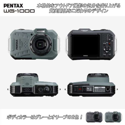 【長期保証付】ペンタックス(PENTAX) WG-1000 Olive オリーブ WG 防水デジタルカメラ 防塵 耐衝撃
