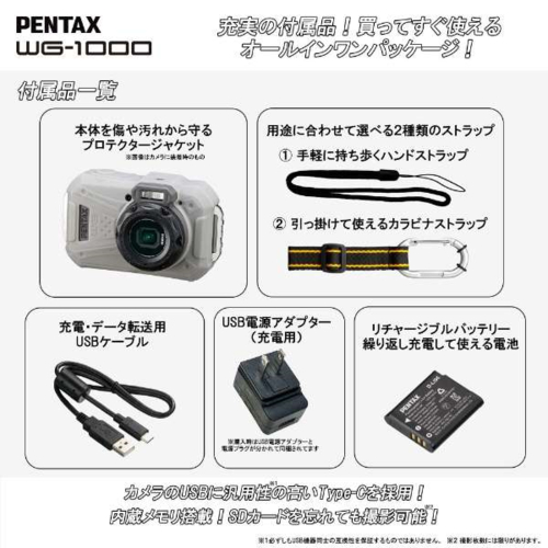 【長期保証付】ペンタックス(PENTAX) WG-1000 Olive オリーブ WG 防水デジタルカメラ 防塵 耐衝撃