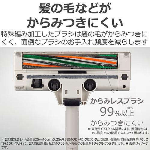 【長期保証付】東芝(TOSHIBA) VC-SL130DS C シフォンベージュ トルネオ コードレス サイクロンクリーナー_8