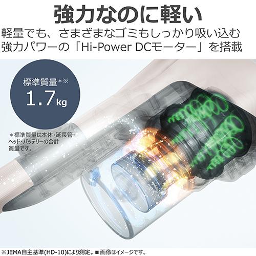 【長期保証付】東芝(TOSHIBA) VC-CLX73 C メタリックベージュ トルネオ コードレス コードレスクリーナー_1