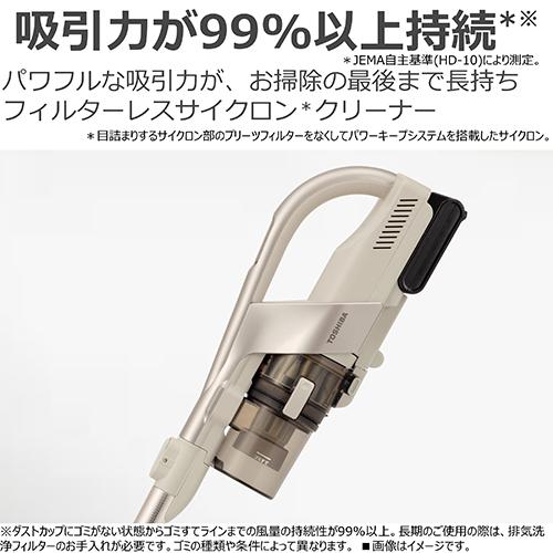 【長期保証付】東芝(TOSHIBA) VC-CLX73 C メタリックベージュ トルネオ コードレス コードレスクリーナー_2