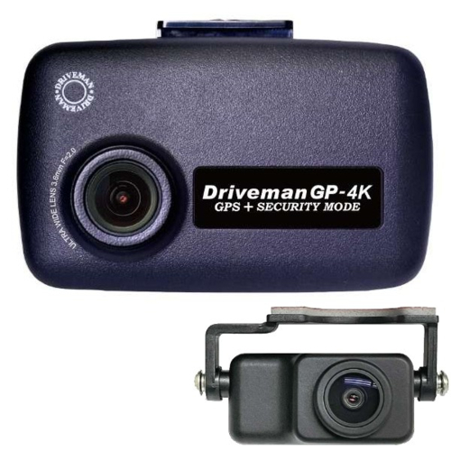 Driveman(ドライブマン) Driveman GP-4KTC-STD-DCDC 4Kドライブレコーダーセカンドカメラ同梱スタンダードセット
