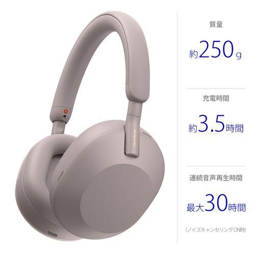 SONY WH-1000XM5（P）ワイヤレスヘッドホン スモーキーピンク SONY WH-1000XM5 (P) [スモーキーピンク] 価格比較 - 価格.com