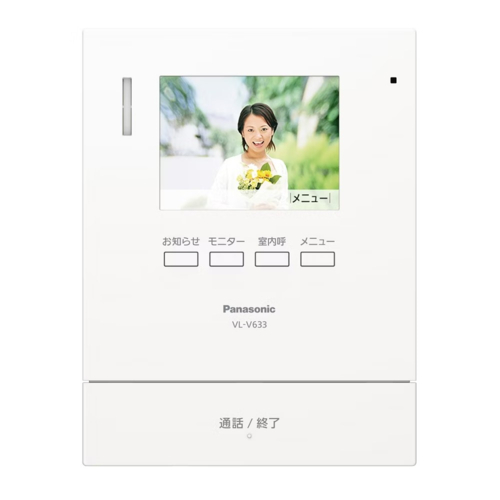 パナソニック(Panasonic) VL-V633K テレビドアホン用増設モニター(電源コード式、直結式兼用)の通販は