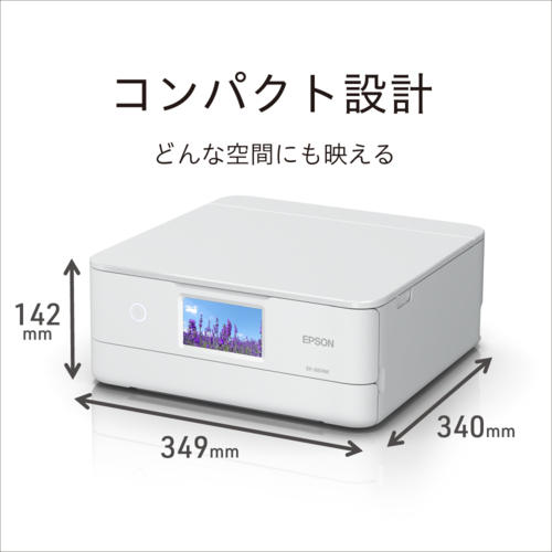 エプソン(EPSON) Colorio カラリオ EP-887AW ホワイト A4カラーインクジェット複合機 4.3型ワイドタッチパネル_2