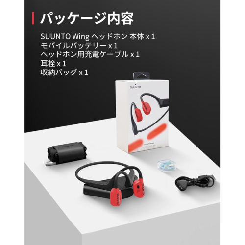 SUUNTO(スント) SUUNTO WING レッド 骨伝導イヤホン IP67防水 ジェスチャー操作 SS050944000_11