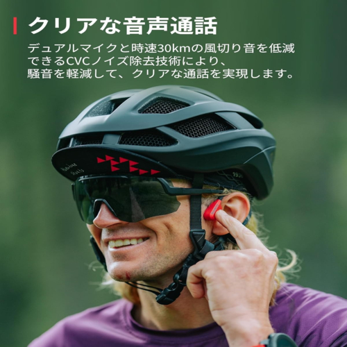 SUUNTO(スント) SUUNTO WING レッド 骨伝導イヤホン IP67防水 ジェスチャー操作 SS050944000_2