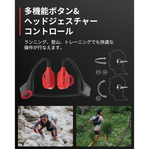 SUUNTO(スント) SUUNTO WING レッド 骨伝導イヤホン IP67防水 ジェスチャー操作 SS050944000_8