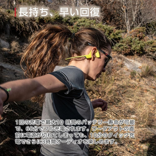 【長期保証付】SUUNTO(スント) SUUNTO SONIC ライム 骨伝導イヤホン IP55防水 SS050947000_3