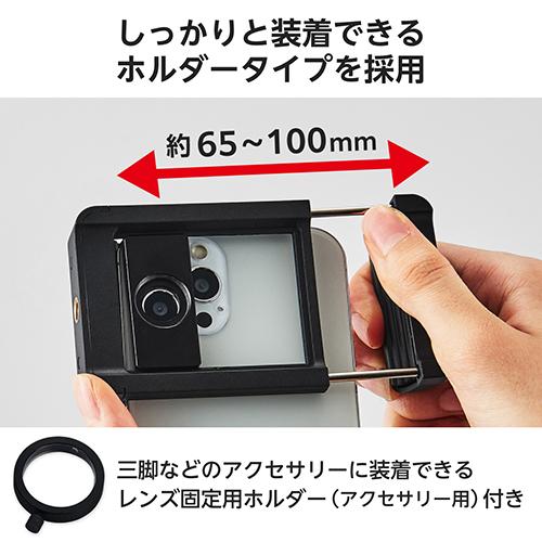 エレコム(ELECOM) PSLZ16XBK ブラック スマートフォン用カメラレンズ 望遠16倍レンズ_4