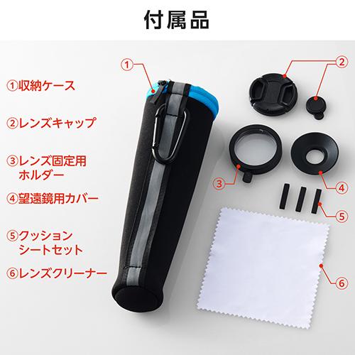 エレコム(ELECOM) PSLZ16XBK ブラック スマートフォン用カメラレンズ 望遠16倍レンズ_7