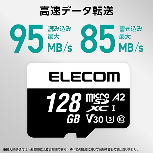 エレコム(ELECOM) MFMS128GU13A2R データ復旧microSDXCメモリーカード U3 V30 SD変換アダプター付_2