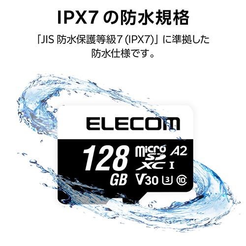 エレコム(ELECOM) MFMS128GU13A2R データ復旧microSDXCメモリーカード U3 V30 SD変換アダプター付_5