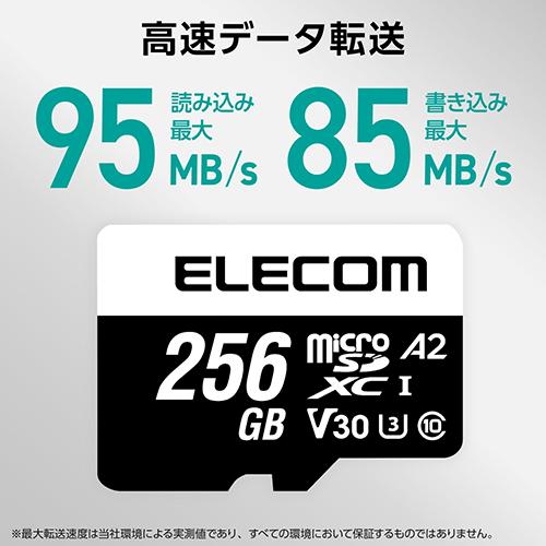 エレコム(ELECOM) MFMS256GU13A2R データ復旧microSDXCメモリーカード U3 V30 SD変換アダプター付_2