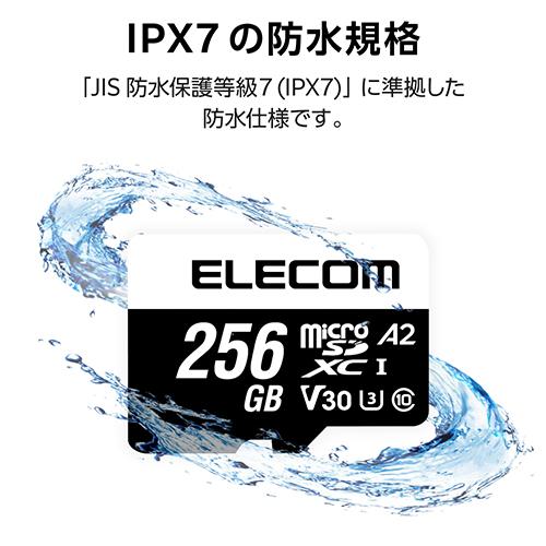 エレコム(ELECOM) MFMS256GU13A2R データ復旧microSDXCメモリーカード U3 V30 SD変換アダプター付_5