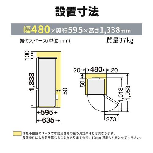 【長期保証付】三菱(MITSUBISHI) MR-P17K-H マットチャコール 2ドア冷蔵庫 右開き 168L 幅480mm_14