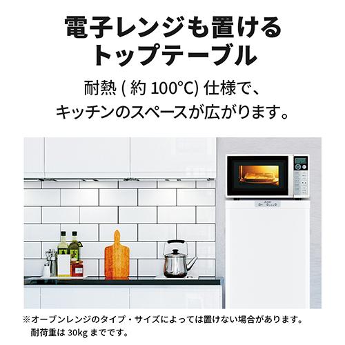【長期保証付】三菱(MITSUBISHI) MF-U14K-W ホワイト ホームフリーザー 144L 幅480mm_4