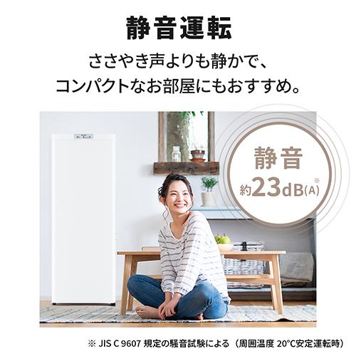 【長期保証付】三菱(MITSUBISHI) MF-U14K-W ホワイト ホームフリーザー 144L 幅480mm_5