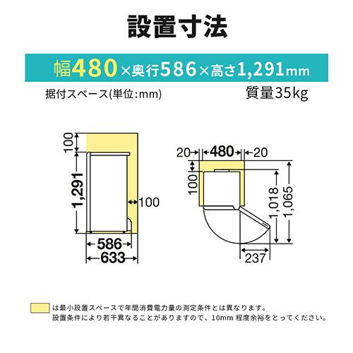 【長期保証付】三菱(MITSUBISHI) MF-U14K-W ホワイト ホームフリーザー 144L 幅480mm_8